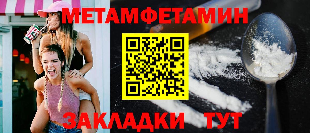 Новозыбков  АМФЕТАМИН  Вход с VPN  darknet как зайти  АМФ VHQ 