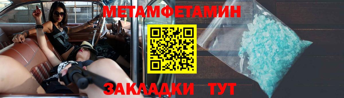Amphetamine VHQ Новозыбков
