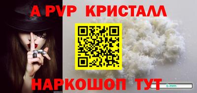 дмт Ставрополь