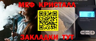 тгк Старая Купавна