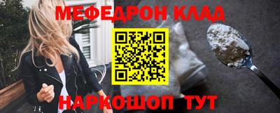 тгк Старая Купавна