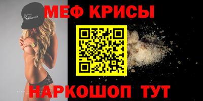 дмт Ставрополь