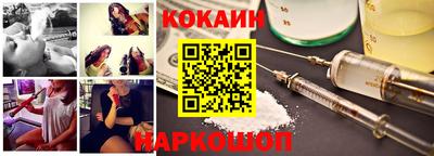 тгк Старая Купавна
