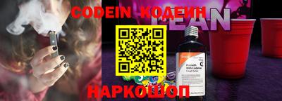 тгк Старая Купавна