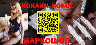 тгк Старая Купавна