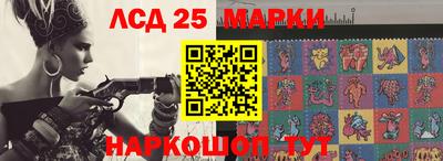 тгк Старая Купавна