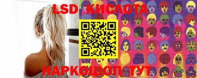 тгк Старая Купавна