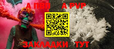 дмт Ставрополь