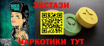 тгк Старая Купавна