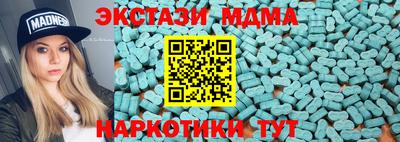 дмт Ставрополь