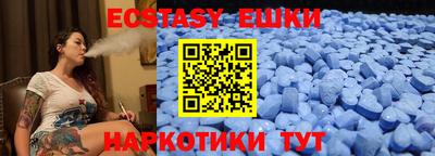 тгк Старая Купавна