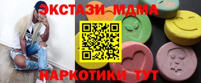 дмт Ставрополь
