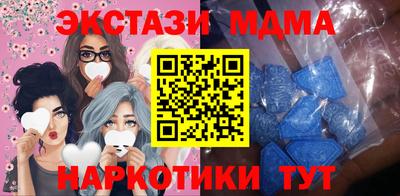 тгк Старая Купавна