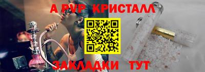 тгк Старая Купавна