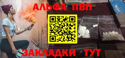 тгк Старая Купавна