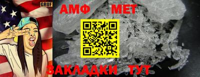 дмт Ставрополь