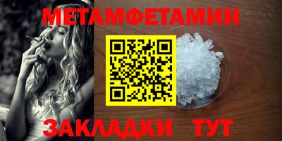 дмт Ставрополь