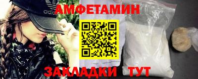дмт Ставрополь