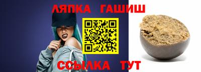 тгк Старая Купавна