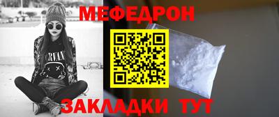 тгк Старая Купавна