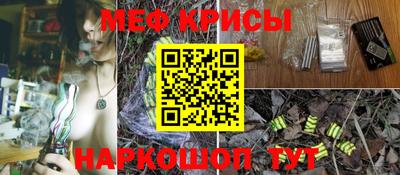 тгк Старая Купавна