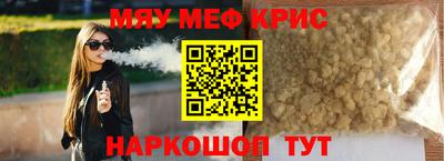 тгк Старая Купавна