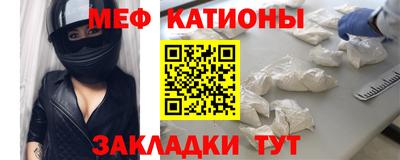 тгк Старая Купавна