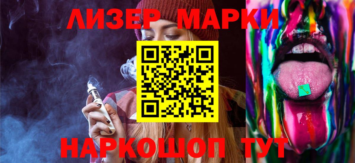 Лсд 25 экстази ecstasy  Вход с VPN  Новозыбков 