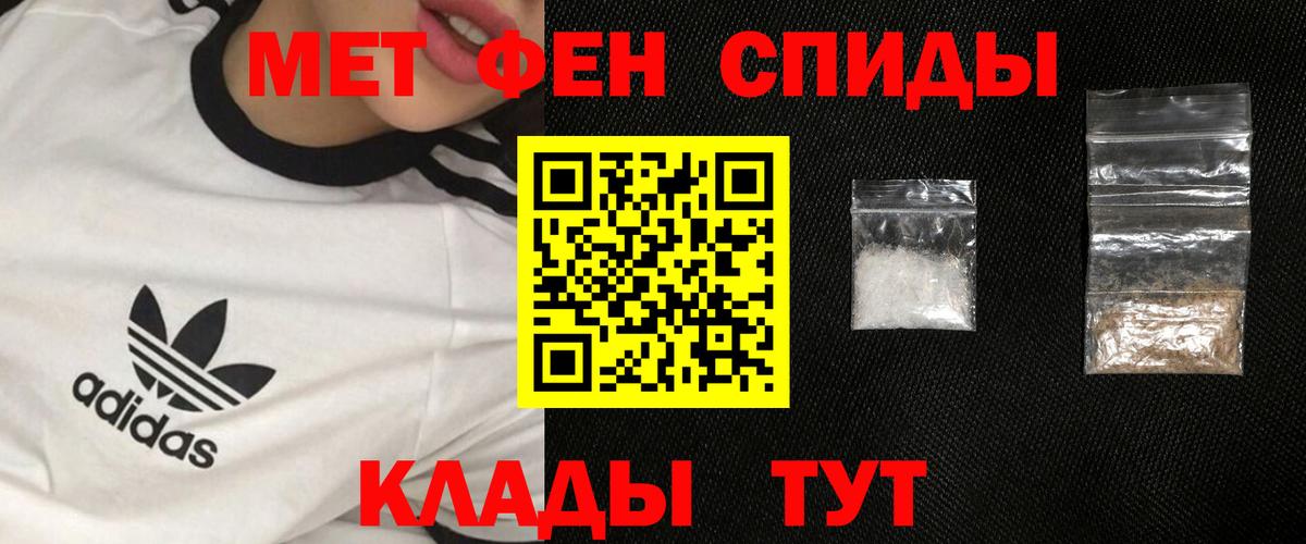 Первитин Декстрометамфетамин 99.9%  Вход с VPN  Первитин Декстрометамфетамин 99.9%  Новозыбков 