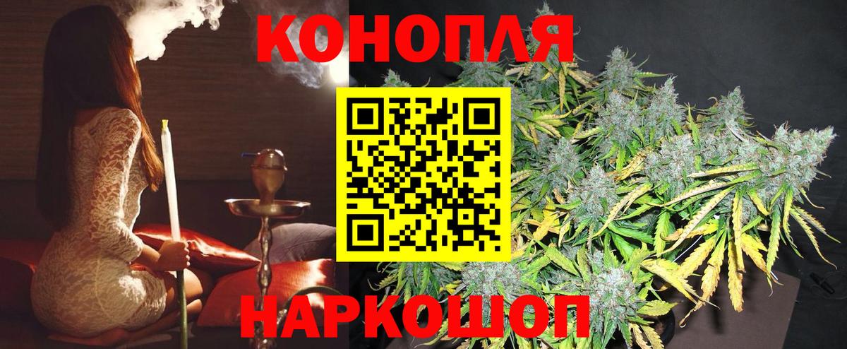 Бошки марихуана VHQ Новозыбков